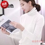 東方鴨純棉高領(lǐng)打底衫女2022秋冬新款女裝修身堆堆領(lǐng)內搭長(cháng)袖T恤上衣女 白色 純棉長(cháng)袖T恤 2XL 130-145斤