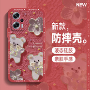 井上彩 紅米note12Tpro手機(jī)殼女款油畫(huà)可愛(ài)金邊花朵小熊note12液態(tài)硅膠軟殼全包保護(hù)套新款 茶金邊蝶熊+膜 紅米note12