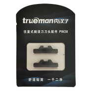 真漢子 Trueman/剃須刀配件、請根據(jù)產(chǎn)品型號購買 PW28（8107,8102刀頭）