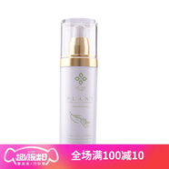 悅蕾紀(jì)萊熙燕窩面膜洗面奶水乳護(hù)膚品套裝化妝品 凍肽植物胎盤素凍肽乳100ml