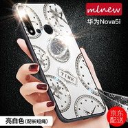 mlnew 華為nova6手機(jī)殼nova5/pro保護(hù)殼5i/pro手機(jī)套nova4/3 5G手機(jī)套 nova5i【亮白】