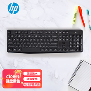 惠普（HP）無線鍵盤辦公鍵盤鼠標(biāo)套裝商務(wù)筆記本臺式電腦通用輕音104鍵2.4G鍵鼠套裝 C10黑色無線鍵盤【輕薄外觀】