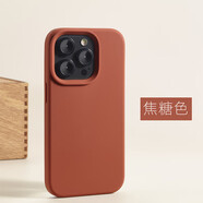 逐塵 蘋(píng)果iPhone15Pro手機保護殼蘋(píng)果iPhone14液態(tài)矽膠15promax全包大孔13復古12防摔耐磨高級感純色殼 【焦糖色】 蘋(píng)果 15