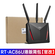 華碩ASUS二手千兆WiFi路由器無(wú)線(xiàn)家用AC68U電競(jìng)高速mesh組網(wǎng) RT-AC86U簡(jiǎn)包官改LOGO有劃痕