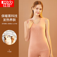 紅豆保暖內衣女發(fā)熱紅豆絨無(wú)痕含羊絨蠶絲防寒保暖背心