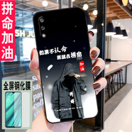 鑫唯樂 榮耀9X手機殼華為X9女HLK-AL00韓國Honor9X軟殼hlkal00暢玩9x個性 拼命加油【關(guān)注店鋪配 鋼化膜+指環(huán)+掛繩】 榮耀9X