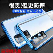 玩出色【免貼膜】vivo X50Pro手機殼x50保護套手機套雙面玻璃磁吸萬磁王金屬全包防摔高檔男女 x50 雙面玻璃【幻影藍】自帶一體式鏡頭保護蓋