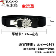 啄木鳥品牌 腰帶女24裝飾連衣裙簡(jiǎn)約百搭韓國(guó)大衣風(fēng)衣皮帶寬松緊束腰封 幸運(yùn)草(黑色)