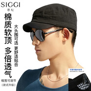 Siggi 帽子男春夏大頭圍鴨舌帽戶外帽子短帽檐平頂帽休閑全棉防曬帽子 黑色 M 58-60CM