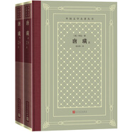 唐璜（上下）（精裝 網(wǎng)格本 人文社外國文學(xué)名著叢書） 小說