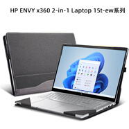 VEVOOD筆記本電腦包適用惠普HP ENVY x360 2-in-1 Laptop 15t-ew保護套15.6英寸內膽包pu皮套防摔殼 散熱 深灰色 ENVY x360   15t-ew