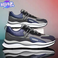gxmy【128兩雙】男鞋子春夏秋新款透氣防臭網(wǎng)面鞋國潮學(xué)生休閑運動(dòng)鞋 ZM113-3灰藍色 42 【時(shí)尚潮流】