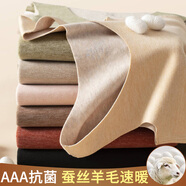 富梅瑞無(wú)痕德絨蠶絲保暖背心女加絨加厚內(nèi)衣含羊毛吊帶打底衣女秋冬季 膚色單件【羊毛蠶絲】 XL