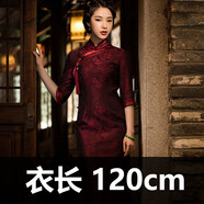 璽玥2025秋季新款重磅真絲提花緞長(zhǎng)款七分袖媽媽女士旗袍連衣裙新年 120cm 3XL (體重135~145)