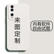 來(lái)圖 榮耀70手機(jī)殼定制液態(tài)硅膠男女情侶鏡頭全包新款防摔網(wǎng)紅5G潮牌薄薄個(gè)性軟殼 榮耀70【自主定制】