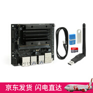 創(chuàng)樂博  jetson nano b01   TX2 AGX  xavier nx  智能配飾 jetson nano B01 CLB開發(fā)套件