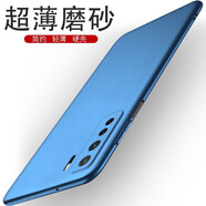 rain zone 華為nova7se手機(jī)殼nove7se5g磨砂novo7es超薄新款個性創(chuàng)意男款 藍(lán)色硬殼 nova7SE