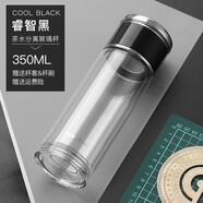 繁簡(jiǎn)茶水分離杯泡茶杯帶過(guò)濾茶杯男女雙層隔熱杯子便攜水杯花茶清新可愛(ài)網(wǎng)紅玻璃杯定制LOGO 【uv烤漆-睿智黑】350ml【帶杯刷杯套】
