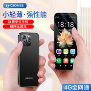 金立14 Mini迷你學(xué)生智能手機(jī)純凈版安卓無(wú)游戲超薄長(zhǎng)續(xù)航4G全網(wǎng)通可用5G卡青少年小屏幕備用機(jī) 黑色 32GB【安卓智能純凈版】