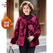 俞兆林媽媽裝紅色棉服中老年女裝冬裝加絨棉衣老太太棉襖衣服 Y44F011