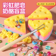 維尼小象兒童玩具肥皂考古挖掘玩具寶藏盲盒挖寶石女孩手工diy生日禮物
