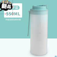 豆?jié){杯便攜 上班族帶蓋豆?jié){杯家用便攜外帶耐高溫耐熱早餐杯密封湯杯可微波爐 尼羅藍(lán)550ML
