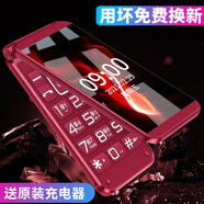 紐曼（Newman）F11翻蓋老人手機(jī)移動(dòng)聯(lián)通電信全網(wǎng)通4G按鍵老年機(jī) 學(xué)生備用手機(jī)功能機(jī)老人機(jī)學(xué)生機(jī)百元機(jī)功能機(jī) 4G全網(wǎng)通版【紅色】