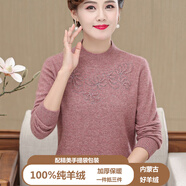 鄂爾多市羊絨世家特產(chǎn)純羊絨衫女半高領裝加厚毛衣打底衫 深粉色 XXL