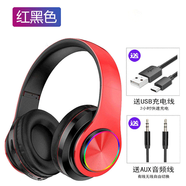 HKMW 發(fā)光藍(lán)牙耳機(jī)頭戴式重低音OPPO華為vivo手機(jī)無(wú)線運(yùn)動(dòng)游戲耳麥通用 發(fā)光版【紅黑色】