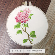 繡魁刺繡DIY新款創(chuàng)意禮物印花自繡古風家居繡品團扇挎包蘇繡手工飾品 繡球【材料包+繡繃】
