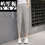 身材矮舒服的褲子150小個(gè)子穿搭春夏哈倫褲女顯高145矮個(gè)子搭配嬌小女裝八分褲子xs 淺灰色 S 建議80-90斤