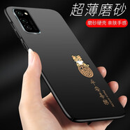 韓奢 榮耀v30手機殼honorv30外殼男磨砂硬殼個性創(chuàng)意中國風2022新款保護殼超薄簡約女款套 金虎納福-黑+流蘇