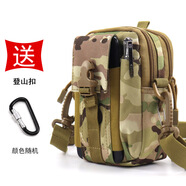杉沓 手機(jī)包男士戶外運動穿皮帶手機(jī)腰包多功能防潑水戰(zhàn)術(shù)腰包掛包單肩斜挎包零錢包 CP迷彩 適合4.7寸-6寸手機(jī)