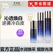 希熙【正品直售】希熙水乳套裝提亮煥白補水保濕滋潤嫩膚細膩清爽旗艦 3件套【水+乳+精華液】