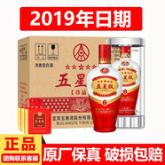 五糧濃香五糧液股份公司 五星級酒 52度濃香型白酒婚宴送禮宴請酒水年貨 52度 500mL 6瓶 2019年五星級珍品