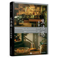 生活感美食短視頻（攝影客出品）