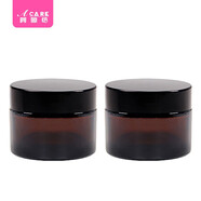 阿嚓熱（ACARE）分裝瓶/膏霜瓶A1P50-面霜玻璃化妝品空瓶粉底液乳液瓶便攜旅行 50g 2件
