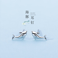銀奧（yinao）925純銀兔子耳釘女2025年新款潮過年耳飾可愛兒童養(yǎng)耳洞新年耳環(huán) 海豚耳釘