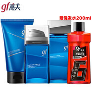 高夫（gf） 男士護膚套裝恒潤保濕肌源洗面奶乳液補水保濕送男友生日禮物 恒潤控油保濕三件套