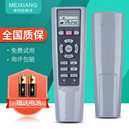 金崟達(dá)適用于適用海爾空調(diào)遙控器KFR-26GW/03EAC12 kf-/03gfc13 35/32G W02+