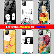 華為mate60/50/p40pro榮耀v30pro/9x/nova11手機(jī)殼二次元定制防摔保護(hù)套 一拳超人琦玉老師 鋼化玻璃殼-請(qǐng)留言手機(jī)型號(hào)或聯(lián)系客服備注