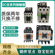 富士交流接觸器SC-E04020305PE02AE2PE1PN1N2SN3 SC-E04 110VAC