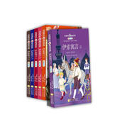 伊索寓言 走進(jìn)奇妙的童話(huà)世界全6冊 世界經(jīng)典兒童文學(xué)故事注音版 3-6歲幼兒童啟蒙認知繪本 寶寶早教睡前故事 一二三年級小學(xué)生課外書(shū)