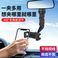 億飾 車載手機支架汽車后視鏡固定挖掘機導(dǎo)航貨車支撐架萬能夾多功能 經(jīng)典灰【多功能手機支架】