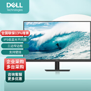 戴爾DELL顯示屏高清顯示器D2421H/D2721H售罄發(fā)新款可壁掛商用辦公微邊框防藍(lán)光HDMI+VGA接口 D2721H停產(chǎn)發(fā)SE2725HM