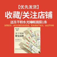 雪玲妃身體乳女煙酰胺滋潤(rùn)補(bǔ)水保濕秋冬干皮留香潤(rùn)膚露全身潤(rùn)膚乳香水型 補(bǔ)水面膜1份隨機(jī)