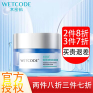 面霜精華霜鎖水霜滋潤霜保濕霜補水霜補水保濕滋潤面部肌 瀅亮皙白滋潤霜50g