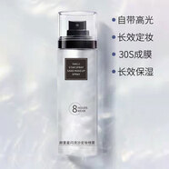 顏里各系列平價(jià)護(hù)膚品 補(bǔ)水保濕清潔 定妝噴霧