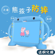啟臣（Qichen） 適用于華為榮耀V7平板保護套暢享2榮耀6/7硅膠matepad10.4卡通防摔v6英寸兒童平板電腦保護殼 v6/v7/matepad/c5-10.4海洋藍