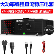 KUAIQU可編程直流穩(wěn)壓電源可調(diào)大功率開關(guān)直流電源表100v20a300V5A電源 R-SPS3005-232 300V5A